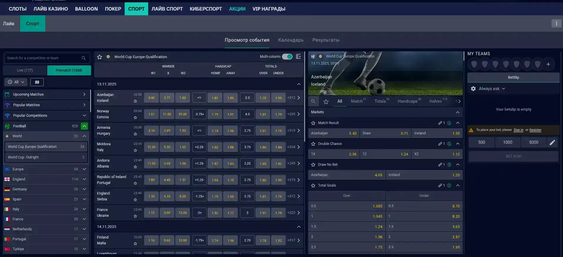 Игровые автоматы Slotozal casino